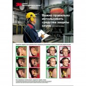 Наушники 3М Peltor Optime 1 Наушники 3М Peltor Optime 1
