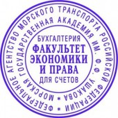 Оснастка для печати Colop,  ручная   пласт. с гербом, 45мм, Россия
