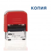 Штамп "Копия" Colop Pr. C20 1.9, ст.1 Штамп "Копия" Colop Pr. C20 1.9, ст.1