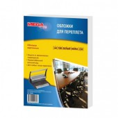 Обложка для переплета Pro Mega Office  А4, картон "Кожа", 230 г/м2, 100шт/уп Обложка для переплета Pro Mega Office  А4, картон "Кожа", 230 г/м2, 100шт/уп