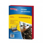 Обложка для переплета Pro Mega Office  А4, картон "Кожа", 230 г/м2, 100шт/уп Обложка для переплета Pro Mega Office  А4, картон "Кожа", 230 г/м2, 100шт/уп