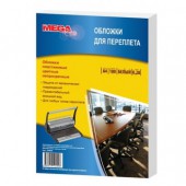 Обложка для переплета Pro Mega Office, А4, пластиковые, непрозрачные, 200 мкм, 100шт/уп Обложка для переплета Pro Mega Office, А4, пластиковые, непрозрачные, 200 мкм, 100шт/уп