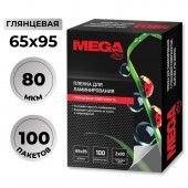 Заготовки для ламинирования Pro Mega Office 65х95, 100шт/уп Заготовки для ламинирования Pro Mega Office 65х95, 100шт/уп