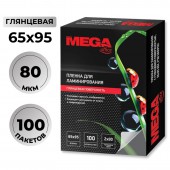 Заготовки для ламинирования Pro Mega Office 65х95, 100шт/уп