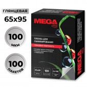 Заготовки для ламинирования Pro Mega Office 65х95, 100шт/уп Заготовки для ламинирования Pro Mega Office 65х95, 100шт/уп