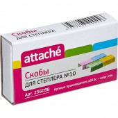 Скобы для степлера №10 Attache, цветное ассорти