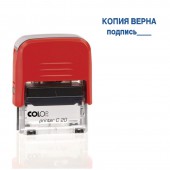 Штамп стандартный Pr. С20_3.42 со сл. Копия Верна подпись___Colop Штамп стандартный Pr. С20_3.42 со сл. Копия Верна подпись___Colop