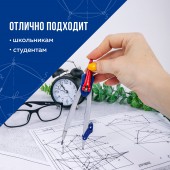 Циркуль Stop System Maped 135 мм, цинк, запатент.система, ст.1 Циркуль Stop System Maped 135 мм, цинк, запатент.система, ст.1