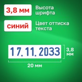 Датер-мини пластмассовый, цифровой, 3,8 мм, банковский, месяц цифрами Датер-мини пластмассовый, цифровой, 3,8 мм, банковский, месяц цифрами
