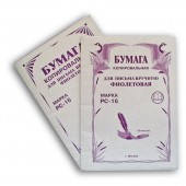 Бумага копировальная, для письма вручную, обл мелов. картон, фиолетовая, 100 л. Бумага копировальная, для письма вручную, обл мелов. картон, фиолетовая, 100 л.