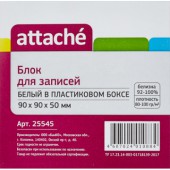Блок для записей в пласт.подставке 9х9х5, Attache, 80 гр, белый блок, прозрачная подставка, Блок для записей в пласт.подставке 9х9х5, Attache, 80 гр, белый блок, прозрачная подставка,
