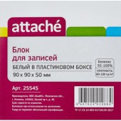 Блок для записей в пласт.подставке 9х9х5, Attache, 80 гр, белый блок, прозрачная подставка,