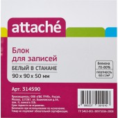 Блок для записей в пласт.подставке 9х9х5, белый блок, стакан прозрачный, ст. 24 Блок для записей в пласт.подставке 9х9х5, белый блок, стакан прозрачный, ст. 24