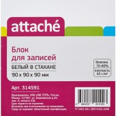 Блок для записей в пласт.подставке 9х9х9, белый блок, стакан прозрачный,ст1 Блок для записей в пласт.подставке 9х9х9, белый блок, стакан прозрачный,ст1