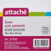 Блок для записей 9х9х5, белый, ст.24 Блок для записей 9х9х5, белый, ст.24