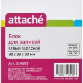 Блок для записей 9х9х9, белый, ст.12 Блок для записей 9х9х9, белый, ст.12