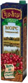 Морс "Чудо-Ягода. Клюква", 0,97л Морс "Чудо-Ягода. Клюква", 0,97л