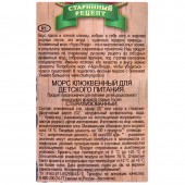 Морс "Чудо-Ягода. Клюква", 0,97л Морс "Чудо-Ягода. Клюква", 0,97л