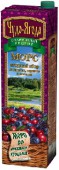 Морс "Чудо-Ягода. Ягодный", 0,97л Морс "Чудо-Ягода. Ягодный", 0,97л
