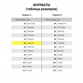 Альбом д/рис. А5, 40л, спираль, Петербургские тайны, алпт/А5 Альбом д/рис. А5, 40л, спираль, Петербургские тайны, алпт/А5