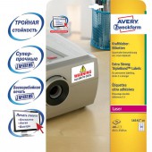 Этикетки самокл. Avery Zweckform, суперстойкие, 20 л/уп. Этикетки самокл. Avery Zweckform, суперстойкие, 20 л/уп.