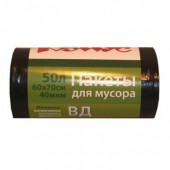 Пакеты для мусора 50л, 60*70, 40 мкм, ВД, с ручками, 20 шт./рул. Пакеты для мусора 50л, 60*70, 40 мкм, ВД, с ручками, 20 шт./рул.