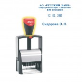 Датер автоматический со своб.полем метал.S2660Bank 58х37мм дата Цифр.4мм Colop Датер автоматический со своб.полем метал.S2660Bank 58х37мм дата Цифр.4мм Colop