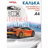 Калька "Mega Engineer", А4, 40г, 40л. в папке