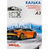 Калька "Mega Engineer", А3, 40г, 40л. в папке Калька "Mega Engineer", А3, 40г, 40л. в папке