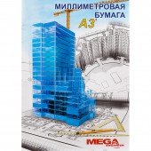 Бумага миллиметровая Mega Engineer, А3, 80г, голубая, 20л, 30шт/уп