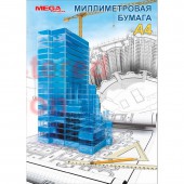 Бумага миллиметровая Mega Engineer, А4, 80г, голубая, 20л, 40шт/уп