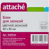 Блок для записей 8х8х5, цветной, Attache, 300л Блок для записей 8х8х5, цветной, Attache, 300л
