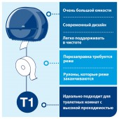 Бумага туалетная в рулонах Tork Universal Т1 6шт/уп Бумага туалетная в рулонах Tork Universal Т1 6шт/уп