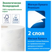 Бумага туалетная для держателей "Tork Premium Mini" 2-слойная, 12рул./уп, . 850л, T2 110253 Бумага туалетная для держателей "Tork Premium Mini" 2-слойная, 12рул./уп, . 850л, T2 110253