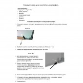 Доска магнитно-маркерная 1-элементная 45х60 Доска магнитно-маркерная 1-элементная 45х60