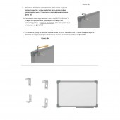 Доска магнитно-маркерная 1-элементная 45х60 Доска магнитно-маркерная 1-элементная 45х60
