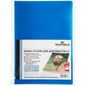 Папка-уголок Durable, А4, полипропилен, глянец, 180 мкм Папка-уголок Durable, А4, полипропилен, глянец, 180 мкм