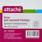 Блок для записей Attache Fantasy, в пластик. подставке, белый, цветной стакан, 90х90х50 Блок для записей Attache Fantasy, в пластик. подставке, белый, цветной стакан, 90х90х50