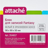 Блок для записей Attache Fantasy, в пластик. подставке, белый, цветной стакан, 90х90х50