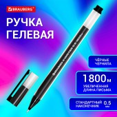 Бумага туалетная для держателей "Luscan Professional" 250м, 2-слойная, 6 рул./уп,