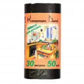 Пакеты для мусора,  30л, 50шт/уп, ПНД, Концепция Быта, 7мкм, Пакеты для мусора,  30л, 50шт/уп, ПНД, Концепция Быта, 7мкм,