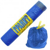 Пакеты для мусора,  60л, 20шт/уп, ПНД, Гранит, 14мкм, с завязками, синие