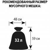 Ведро-контейнер 15 л, с крышкой (качающейся), для мусора, "Хапс", 46х26х25 см, серое, IDEA, М 2471