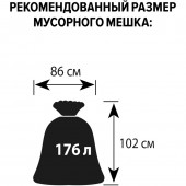 Бак для мусора,  90л, пластик, серый Бак для мусора,  90л, пластик, серый