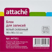 Блок для записей 9х9х5 белый  Attache на склейке ст.1 Блок для записей 9х9х5 белый  Attache на склейке ст.1
