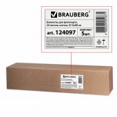 Блок бумаги для флипчартов, Brauberg, 20 л., клетка, 67,5*98 см, 80 г/м, 5 бл/уп, ст.1 Блок бумаги для флипчартов, Brauberg, 20 л., клетка, 67,5*98 см, 80 г/м, 5 бл/уп, ст.1