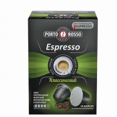 Капсулы для кофемашин Porto Rosso Espresso 10шт*5г