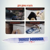 Маркер-краска  MunHwa белый, ширина линии 4мм нитро-основа,ст.12 Маркер-краска  MunHwa белый, ширина линии 4мм нитро-основа,ст.12