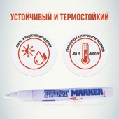 Маркер-краска  MunHwa белый, ширина линии 4мм нитро-основа,ст.12 Маркер-краска  MunHwa белый, ширина линии 4мм нитро-основа,ст.12