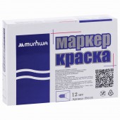 Маркер-краска  MunHwa белый, ширина линии 4мм нитро-основа,ст.12 Маркер-краска  MunHwa белый, ширина линии 4мм нитро-основа,ст.12